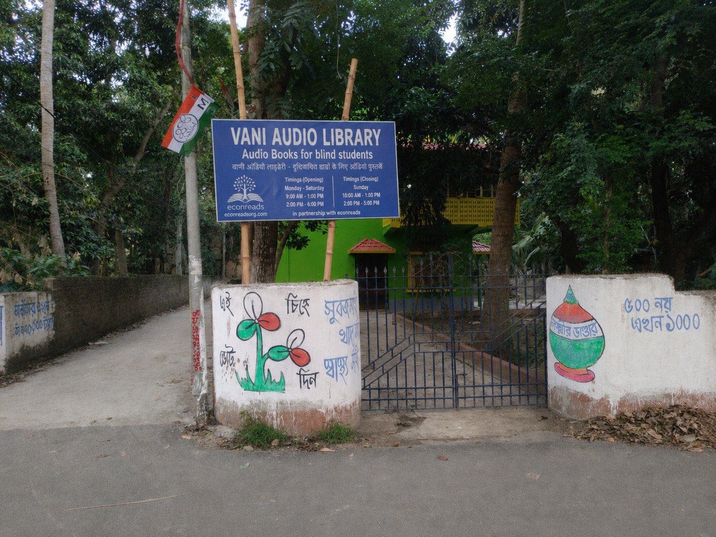 The Vani Audio Library entrance sign reading 'Audio Books for blind students,' listing hours and the partnership with EconReads